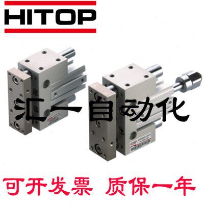 HITOP恒拓高薄型带导杆气缸JGBW/JGB50 63X10X20X30X40X50X75Y