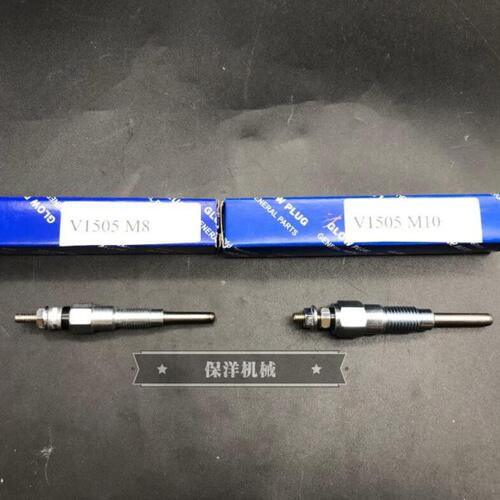 久保田D1105发动机预热塞 适用久保田U20-5 U25-3S U27-4挖掘机