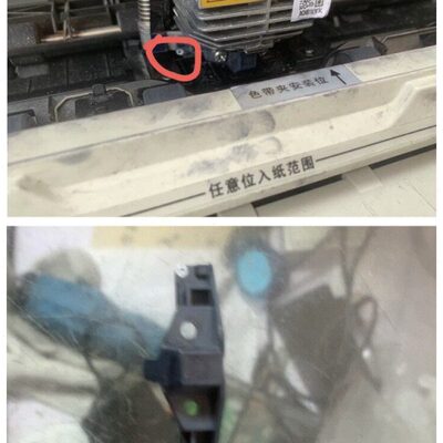 映美820打印头塑料 固定色带卡扣 FP820k黑色架子挡片铁片配件