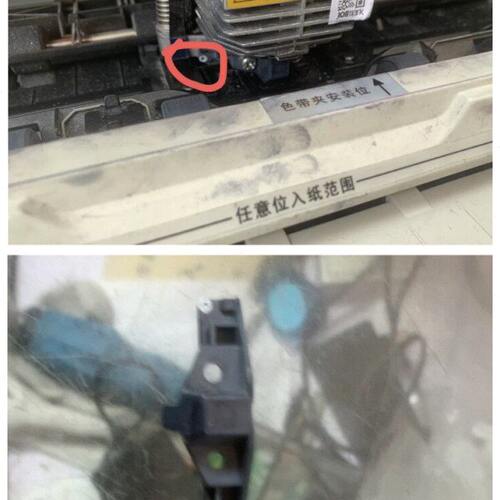 映美820打印头塑料 固定色带卡扣 FP820k黑色架子挡片铁片配件