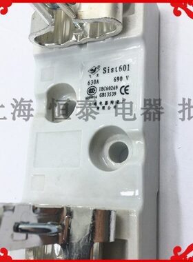 正宗上海电器陶瓷飞灵NT3(RT16-3) Sist601-630A熔断器NGTC3底座