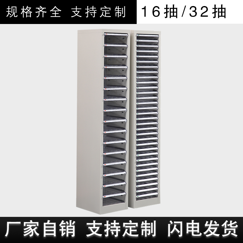 单列桌面文件柜抽屉式a4纸票据收纳柜多层资料分类架整理柜档案柜