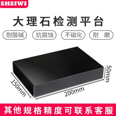 花岗石00级大理石直角角尺精度三角形角尺角规划线检测方尺V型尺