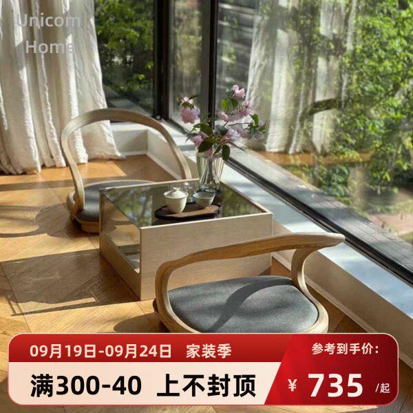 北欧简约飘窗桌椅实木可收纳茶几家用阳台榻榻米矮桌茶室桌椅组合