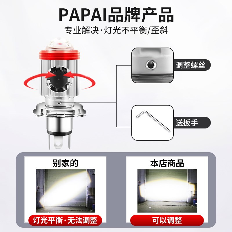 雅马哈飞致YS150摩托车LEDA大灯改装配件透镜远光近光一体强光灯