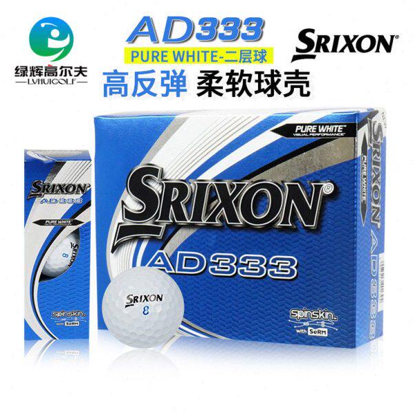 Srixon史力胜高尔夫球二层球双层球AD333远距离初学球两层球12颗