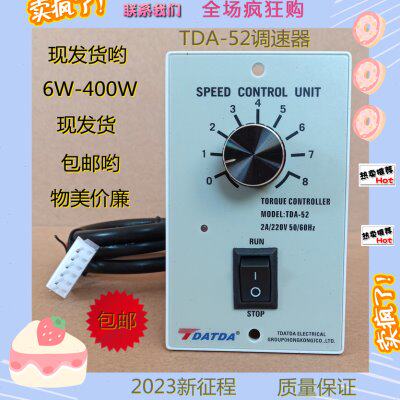 台达TDA一52A调速气120W22OV【现发货】