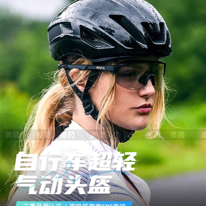 Lem攻击c道路头盔自行车头盔超轻休闲通勤头盔自行车头盔安全头盔