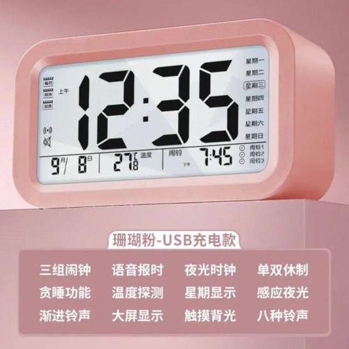 闹钟学生专用起床神器多功能智能电子表时钟儿童男女孩用强力叫醒