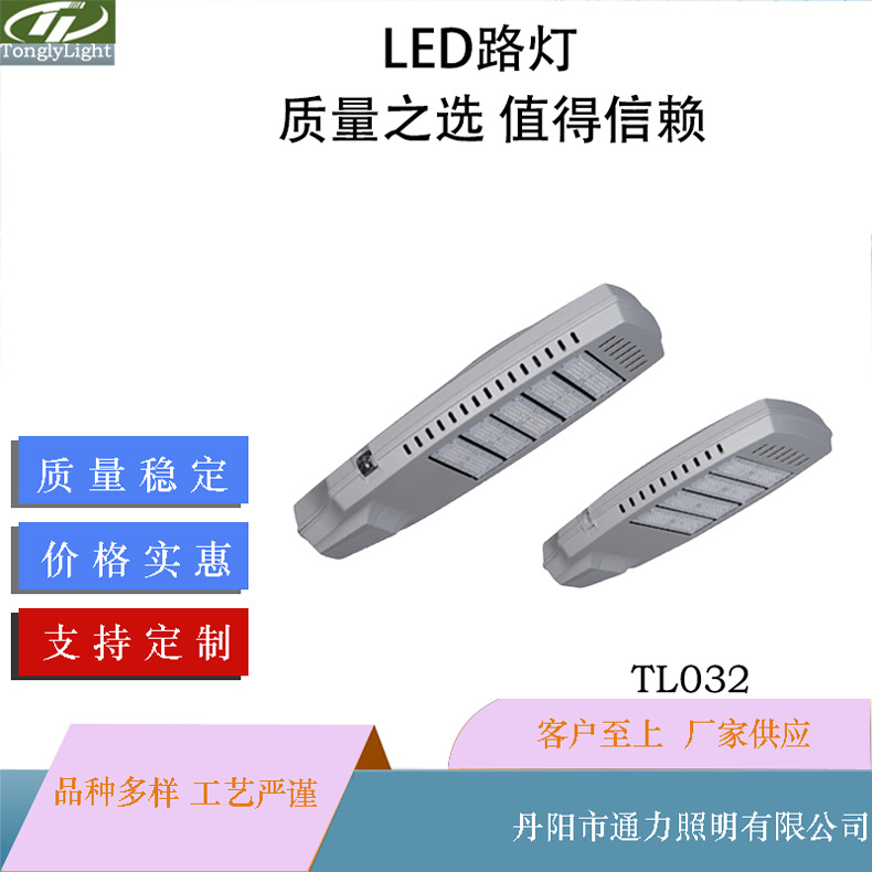 工程新款模组路灯 隧道户外亮化200W 路灯头市政工程LED照明灯