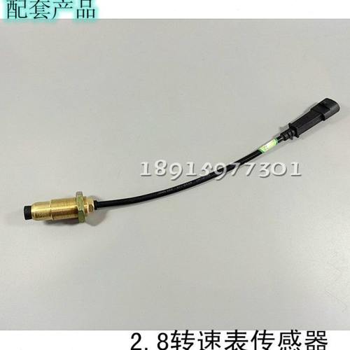 依维柯 得意 98款 欧二 发动机 里程表 2.8 转速表 脉冲 传感器
