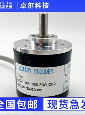 ISC40-06-1000-Z3O-CR2自动化设备增量式光电旋转编码器