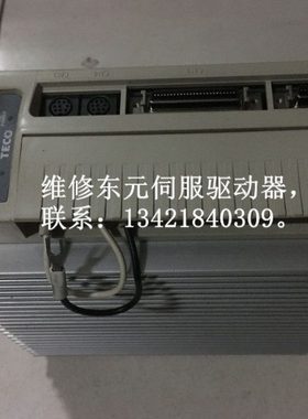 TECO JSDA-30A东元伺服器维修 东元伺服驱动器维修