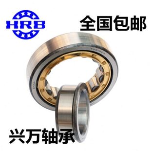 N2215 N2219 N2216 N2218 N2220M N2217 哈尔滨HRB轴承N2214