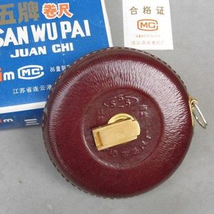 1992年老货三五牌皮卷尺10米15米20米软尺皮壳布卷尺怀旧老量具
