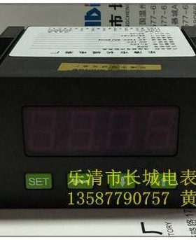 长城电表厂 DP3-AA 150/5 精度0.5级 数显交流电流表 黑壳 96X48