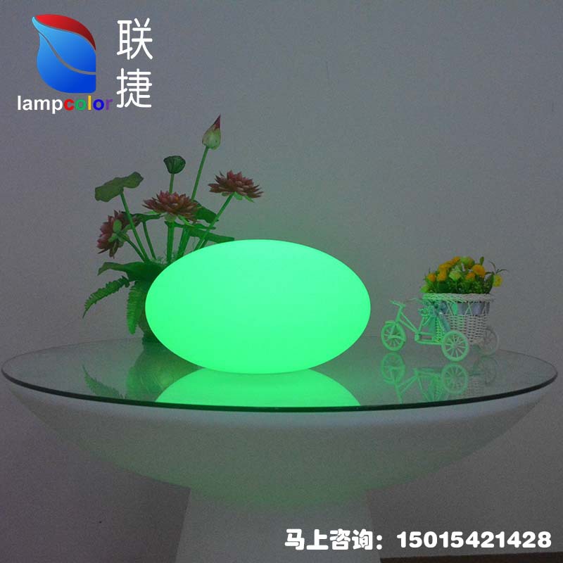 联捷LED椭圆形发光扁球灯 遥控充电七彩泳池灯户外庭院装饰景观灯