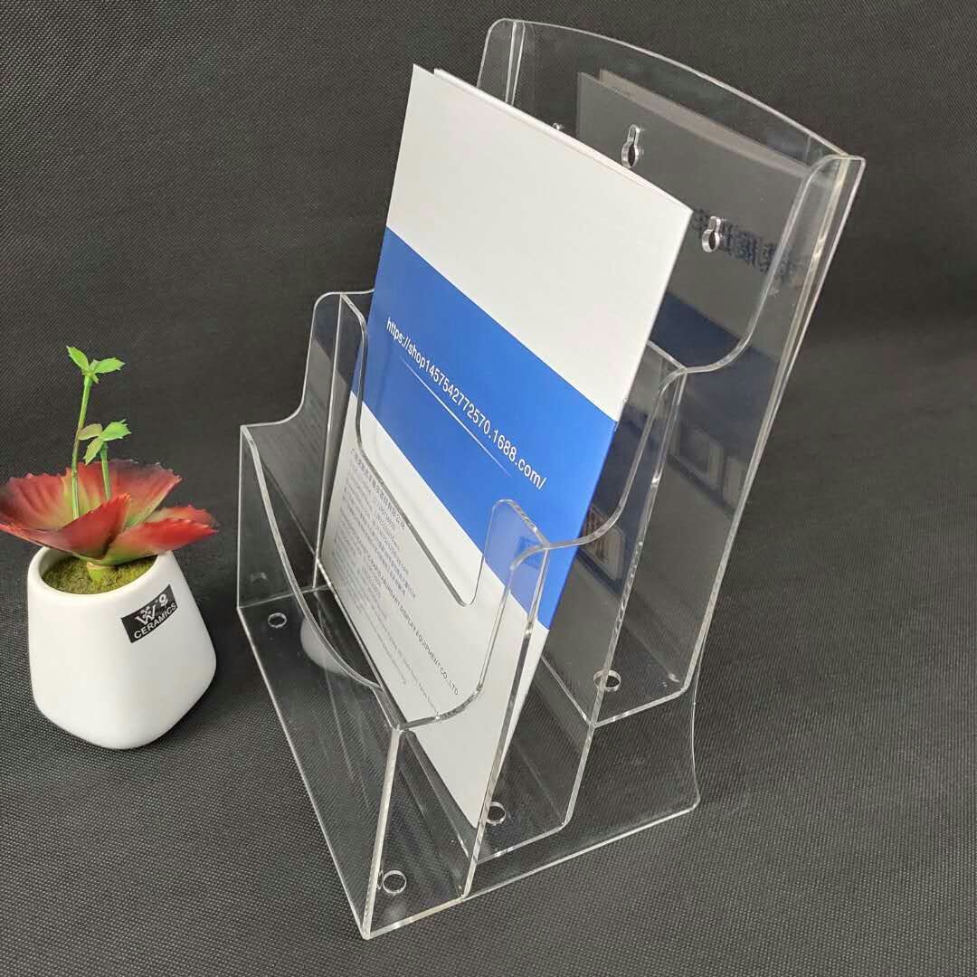 壁挂折页宣传亚克力a4三层办公插盒挂墙资料文件架目录收纳透明盒