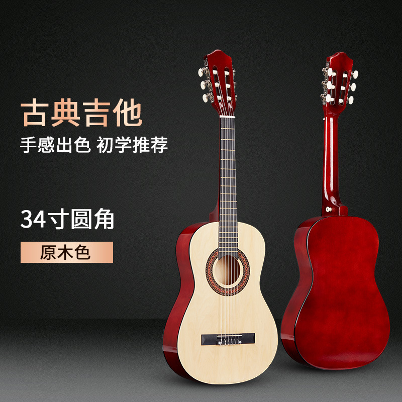 古典吉他批发30寸34寸36寸38寸39寸普及入门款初学吉他亮光练习琴