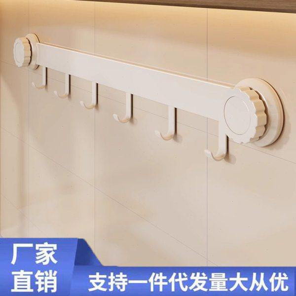 吸盘门后挂钩入户挂衣架厨房多功能锅铲勺子免打孔浴室联排置物架,收纳整理,化妆品收纳架,淘宝优惠券,粉丝福利购,淘宝优惠卷