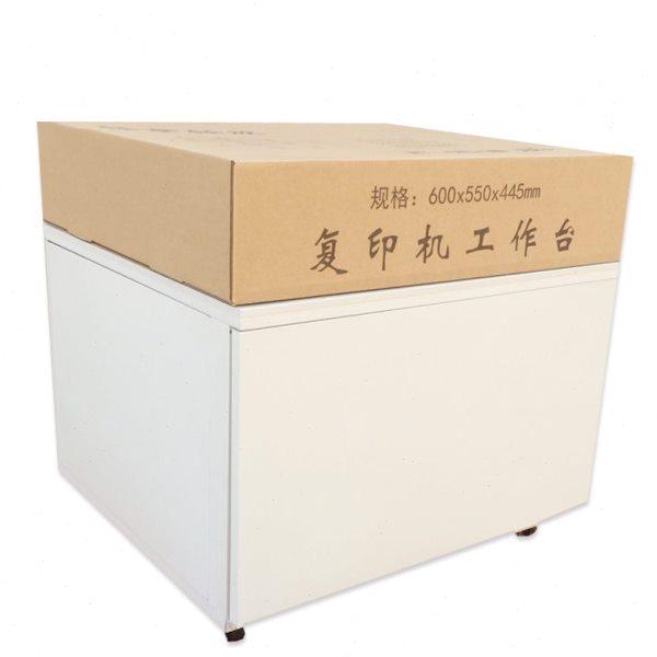 打印机复印机一体机工作台/机柜/底柜/柜子/铁皮柜600*550*445mm,办公设备/耗材/相关服务,办公设备配件及相关服务,淘宝优惠券,粉丝福利购,淘宝优惠卷