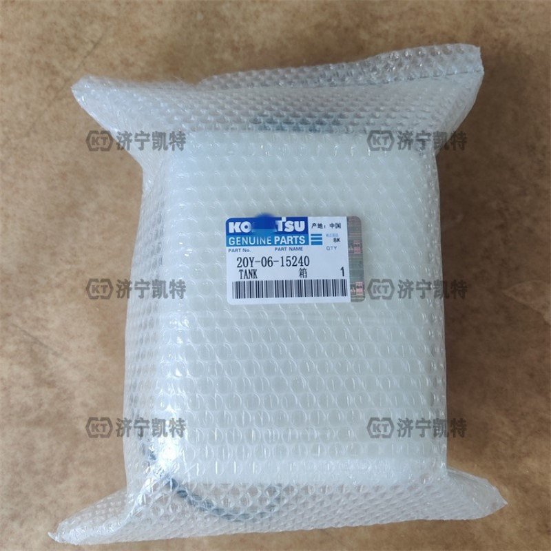 PC200/210/220/240-7-8M0挖掘机副水箱20V-06-15240  钩机配件