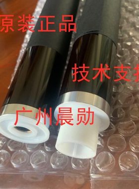 全新原装京瓷8520鼓芯 8024硒鼓 8525 2550ci 2551ci鼓芯 硒鼓