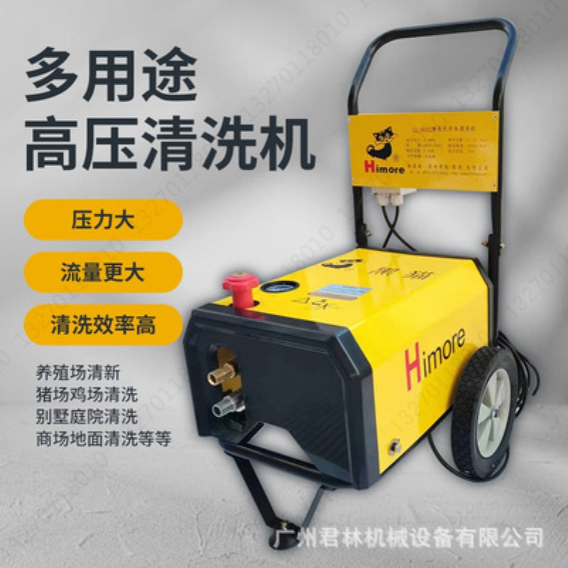 苏州黑猫清洗机QL360C/QL380C高压洗车机 黑猫360黑猫380刷车水泵