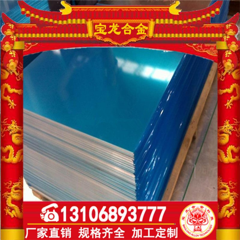 现货7A04铝排7A04铝方棒 7A04铝管 7A04铝合金可零切