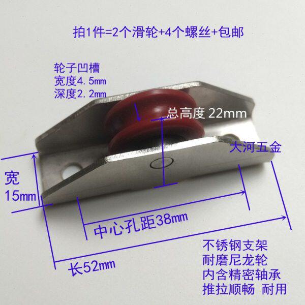 包邮2个装 塑钢铝合金推拉平移门窗滑轮15mm宽22高静音耐用轴承轮