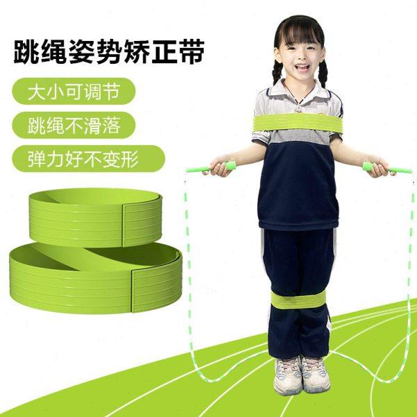 儿童跳绳辅助器初学者姿势纠正绑带固定姿势儿童弹力带,运动/瑜伽/健身/球迷用品,跳绳,淘宝优惠券,粉丝福利购,淘宝优惠卷