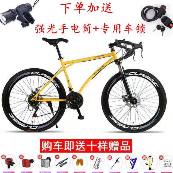 死飞自行车男款变速学生越野成年人双碟刹跑公路赛女式实心胎单车,自行车/骑行装备/零配件,死飞,淘宝优惠券,粉丝福利购,淘宝优惠卷