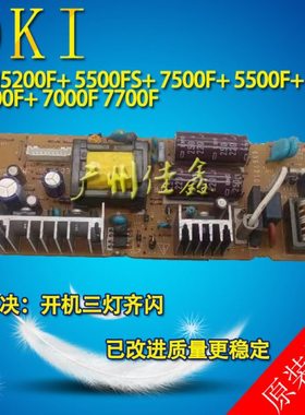 OKI5200F+ 5500F+ 5600F 5800F  7000F+ 7500F+ 7700F+ 电源板