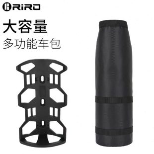 RIRO山地公路车架包越野长途旅行自行车前叉防水行李包多功能挂包