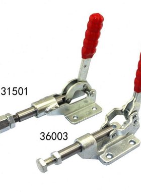 推拉式快速夹具 工装快夹钳 夹紧固定器 31501/36003 压紧固定钳