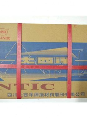 大西洋CHS312不锈钢焊条A312 E309Mo-16电焊条2.5/3.2/4.0mm