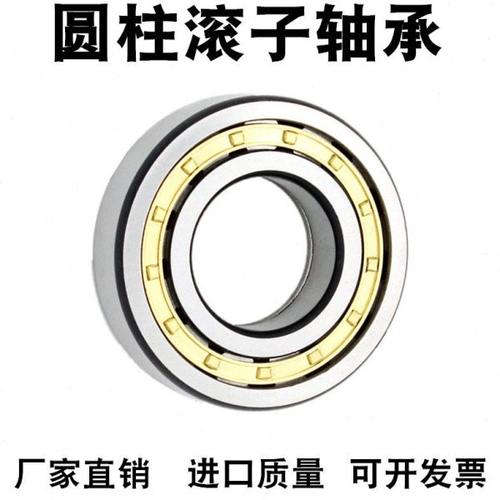 现货哈尔滨圆柱滚子轴承N2324E NU2324E NJ2324E NUP2324E新款