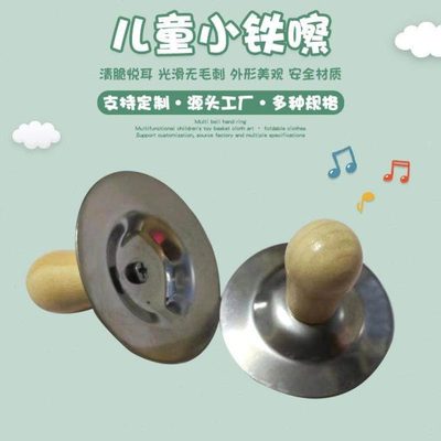 铜镲大擦小嚓敲锣打鼓乐器全套专业道具罗铙钹三句半舞台表演道具