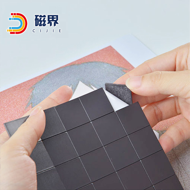 黑板墙贴厂家直供背胶磁力贴 冰箱贴磁胶 磁性无钉挂件