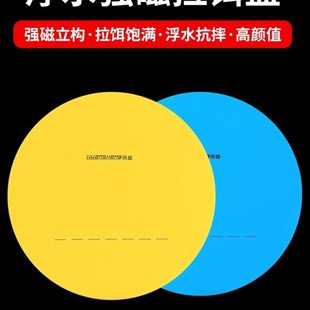 竞技强磁一线拉饵盘立钩单层超薄单线磁盘钓箱饵料盒渔具钓鱼用品