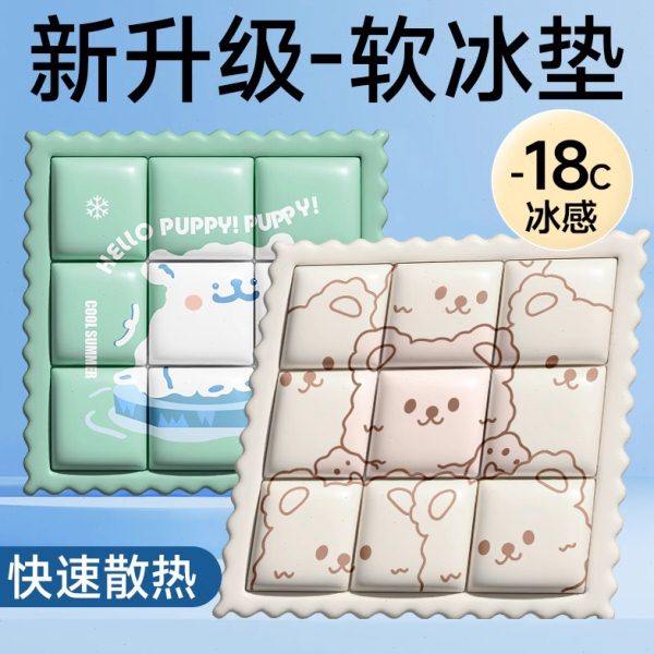 冰垫坐垫夏季降温学生汽车办公室水垫凝胶免注水宠物冰凉垫水床垫