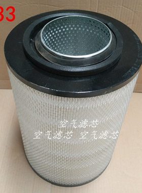 K2433空气滤芯适配欧奇曼兵滤清器工程机械货车挖掘机解放空气格