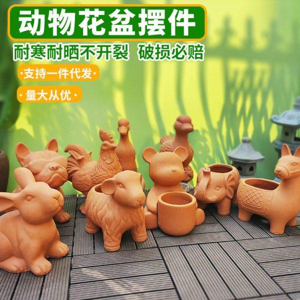 花园装饰摆件 庭院创意陶瓷造景 户外园艺红陶造型花盆灯罩工艺品,家居饰品,户外/庭院摆件,淘宝优惠券,粉丝福利购,淘宝优惠卷