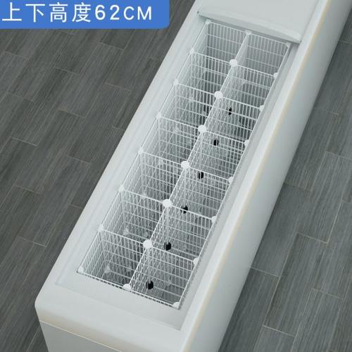 冰柜内置物筐多层商用密网分格加高62cm隔板收纳置物架冷冻分层架