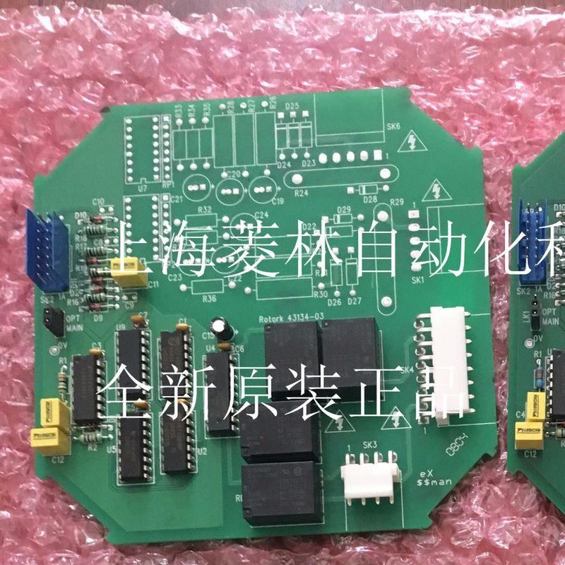 马达控制板\MOD6C IQT MTR & PWR PCB STD DC  罗托克