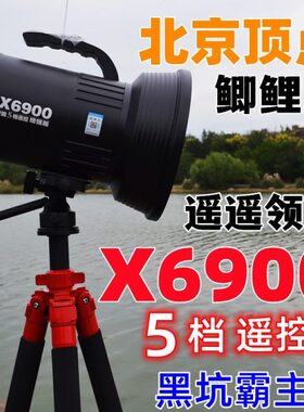 北京顶点鲫鲤王氙气钓鱼灯超强光夜钓疝气灯黑坑竞技暖黄光激光炮