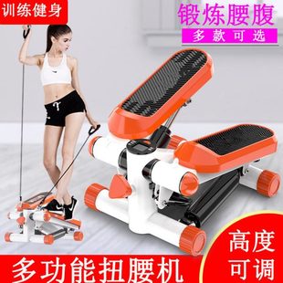 踩踏机原地踏步机家用登山塑身蹬步脚踏机有氧健身器材办公室锻炼