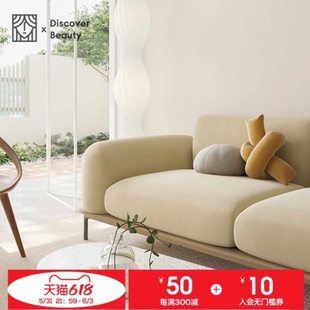 芊芊郡主治愈奶油色沙发套通用沙发坐垫套懒人全包沙发笠套罩盖布