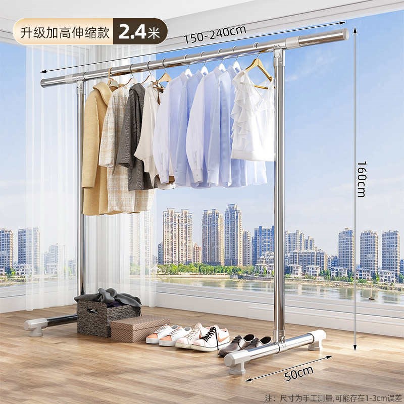 不锈钢晒被子晾衣架室内落地卧室伸缩式阳台晾衣S杆衣折叠家用神