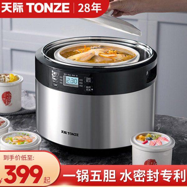 天际大容量电炖锅不锈钢隔水炖电炖盅上蒸下炖锅胆6家用5胆3.5L人